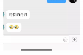 溧阳专业要账公司如何查找老赖？