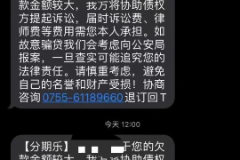 溧阳专业讨债公司，追讨消失的老赖